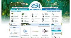 Desktop Screenshot of naribalku.com.ua